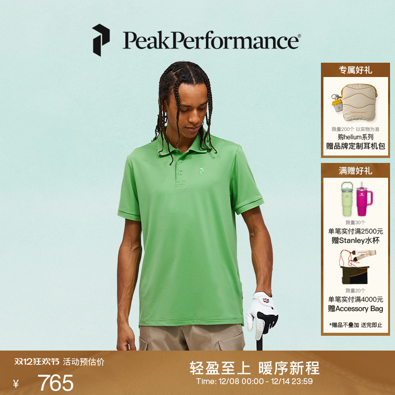 Peak Performance壁克峰男子户外运动高尔夫快干透气短袖POLO衫