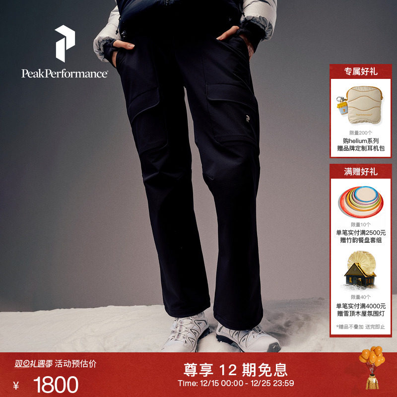 Peak Performance壁克峰户外运动女款Brushed百搭保暖软壳长裤