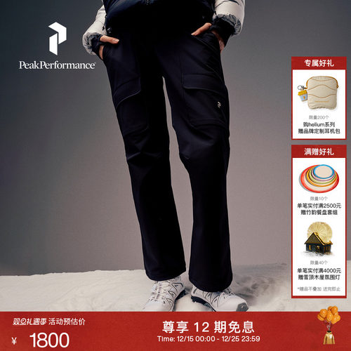 Peak Performance壁克峰户外运动女款Brushed百搭保暖软壳长裤