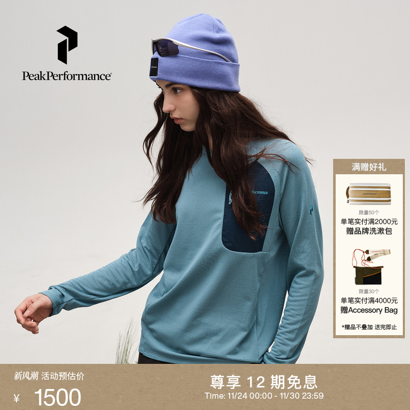 Peak Performance壁克峰Freelight户外运动女子休闲抓绒圆领卫衣