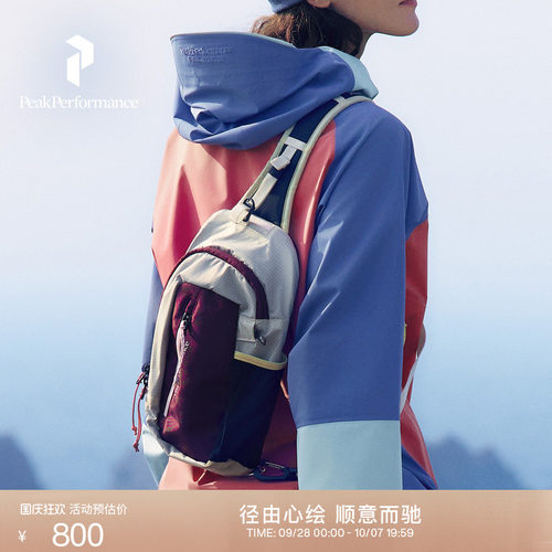 壁克峰户外三合一多功能便携背包