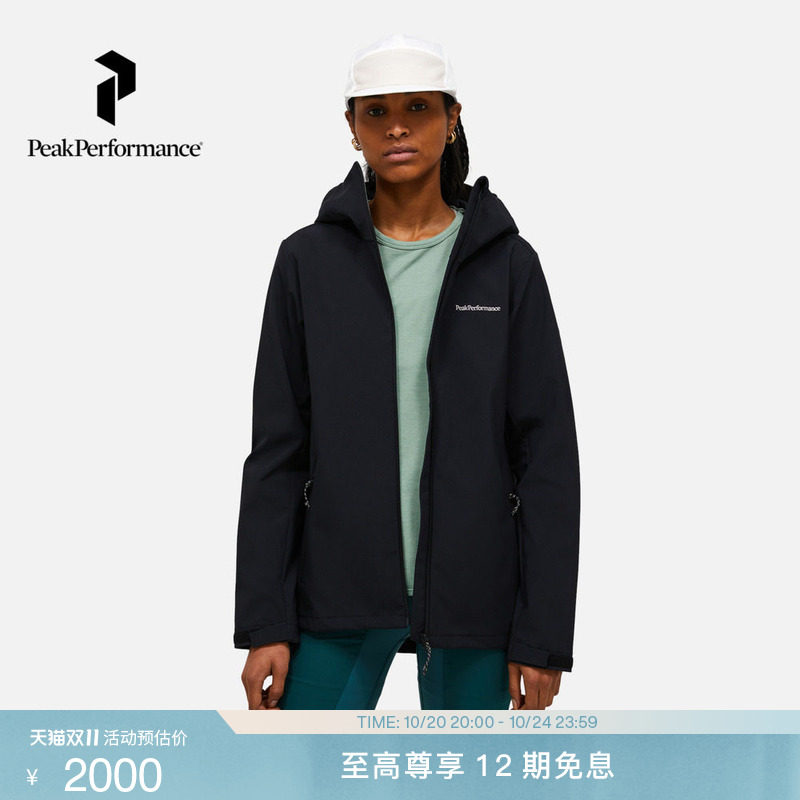 Peak Performance壁克峰新款女子Explore户外连帽防泼水软壳夹克