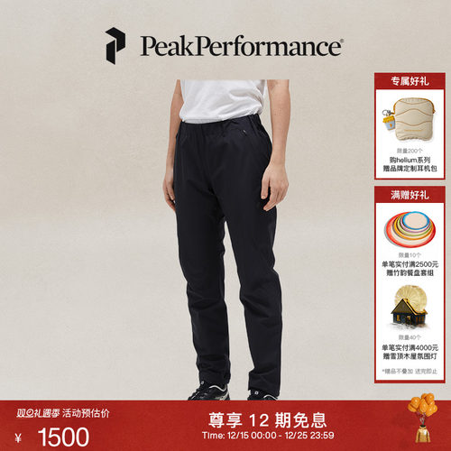 壁克峰女子防风防水裤