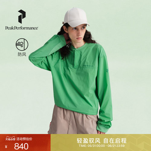 壁克峰男女户外运动轻量防风夹克