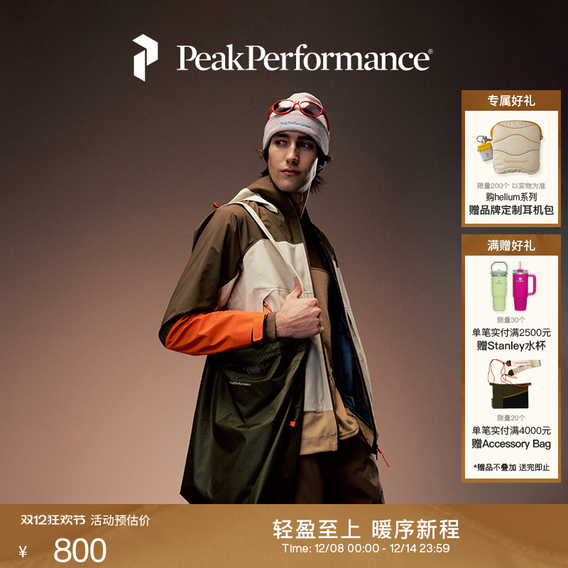 PeakPerformance壁克峰斜挎包