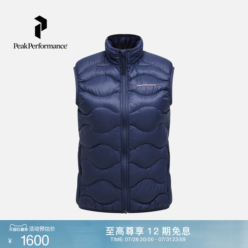 壁克峰女子吐司服羽绒马甲
