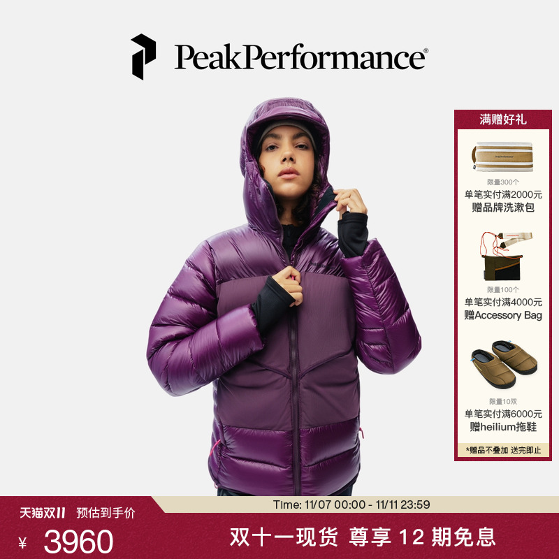 壁克峰女子鹅绒羽绒服