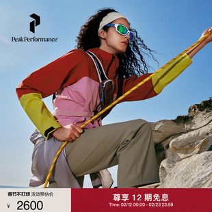 【新年限定】Peak Performance壁克峰Trail Hipe女款撞色冲锋衣