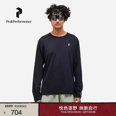 Peak Performance壁克峰男子Trail越野透气圆领长袖速干T恤户外