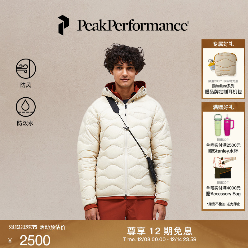 壁克峰男子吐司服连帽羽绒服