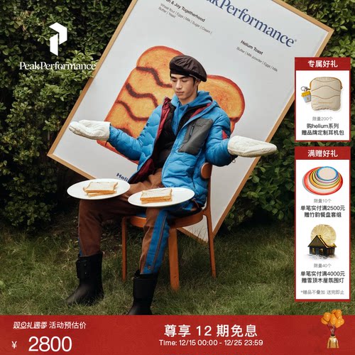 壁克峰防泼水情侣吐司服羽绒服