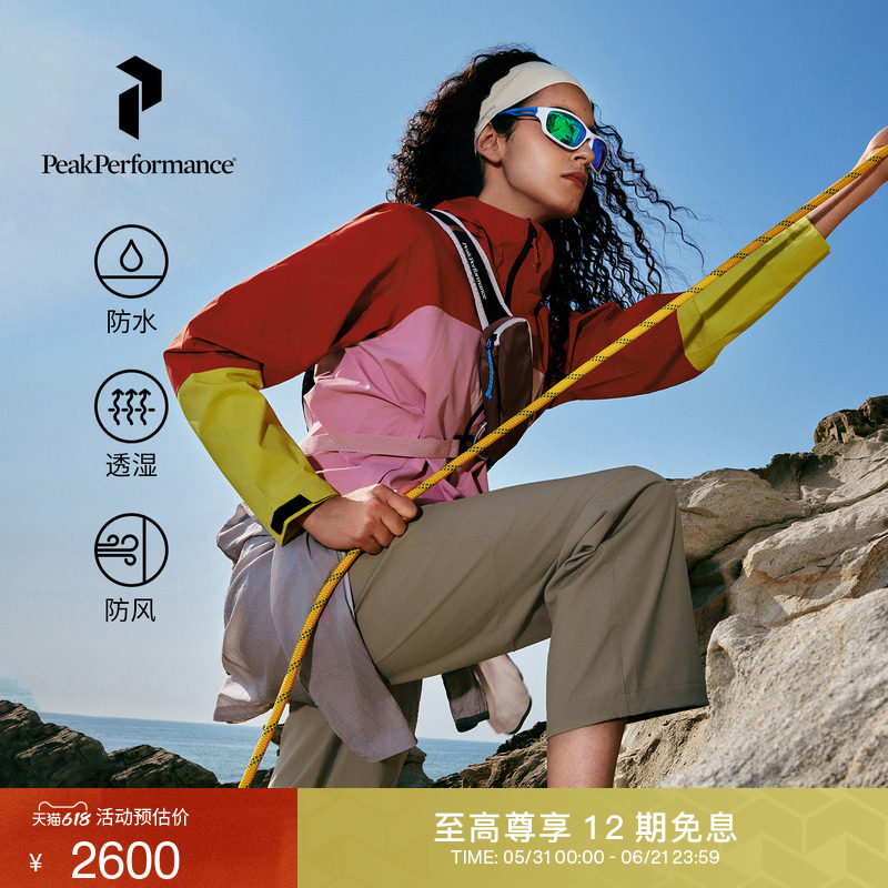 壁克峰女防风防水透湿硬壳冲锋衣