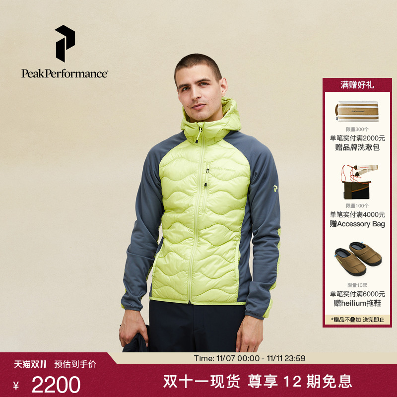 Peak Performance壁克峰吐司服®Helium Hybrid男款保暖羽绒服
