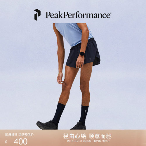 壁克峰男户外轻量防泼水短裤