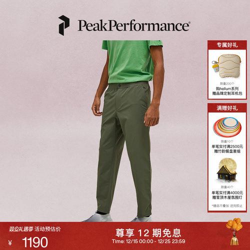 Peak Performance壁克峰男子多口袋宽松商务休闲户外轻量徒步长裤