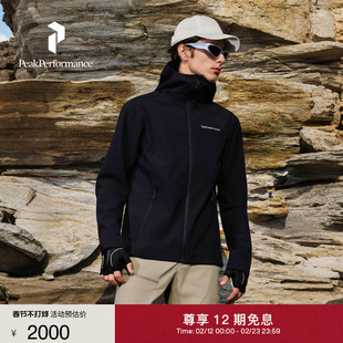 Peak Performance壁克峰Explore户外运动男子透气连帽软壳衣