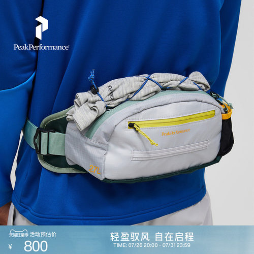 壁克峰户外骑行徒步可调节腰包