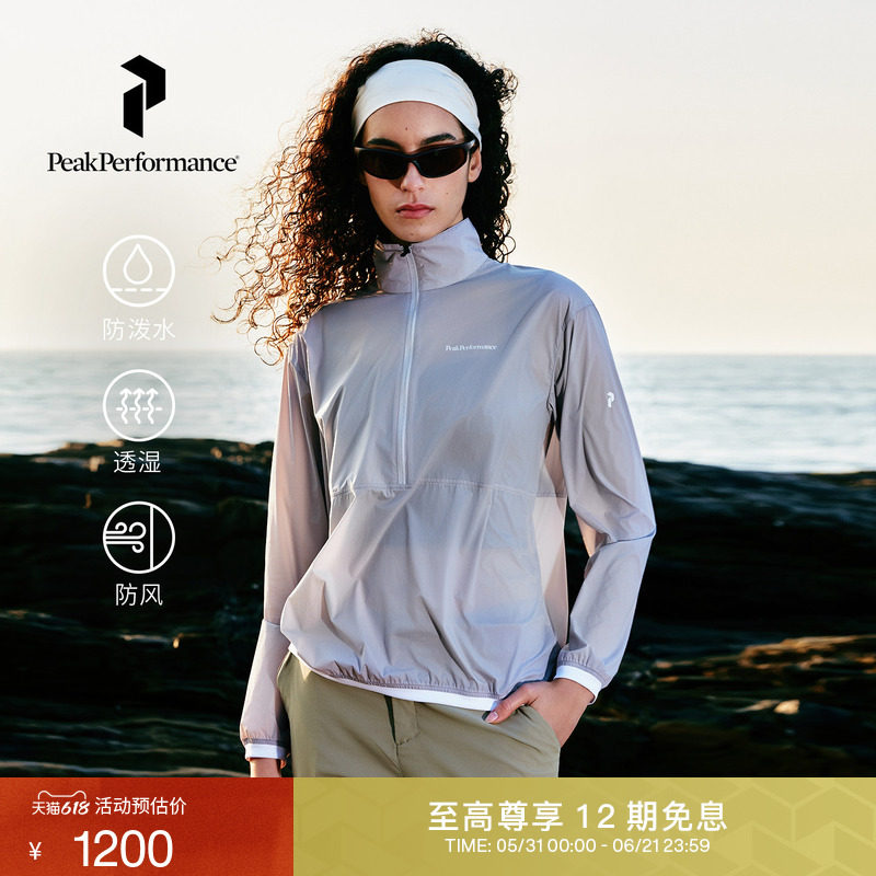 壁克峰女防风防泼水透湿外套上衣