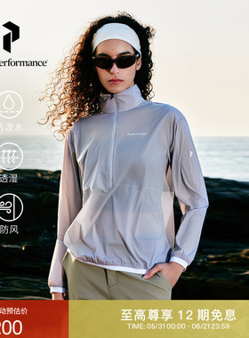Peak Performance壁克峰彩壳Wind Crew女防风防泼水透湿露营外套
