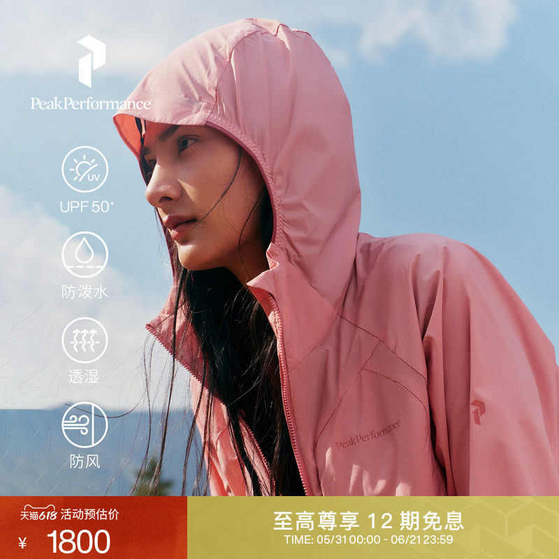 壁克峰女款户外防晒透湿防风夹克