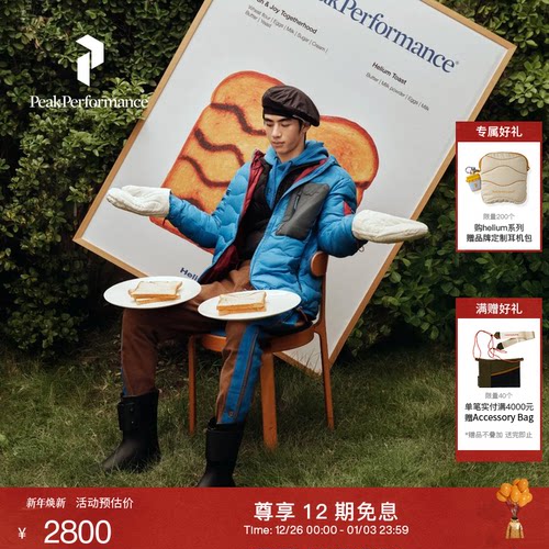 壁克峰防泼水情侣吐司服羽绒服