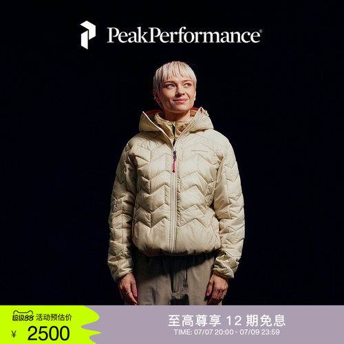壁克峰女子轻盈连帽棉服