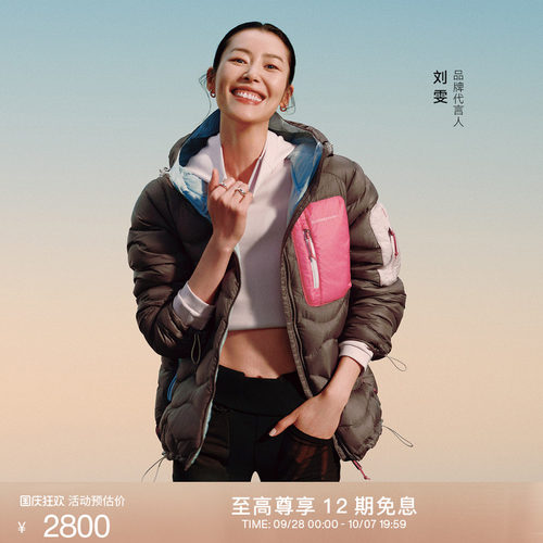 壁克峰吐司服防泼水情侣羽绒服