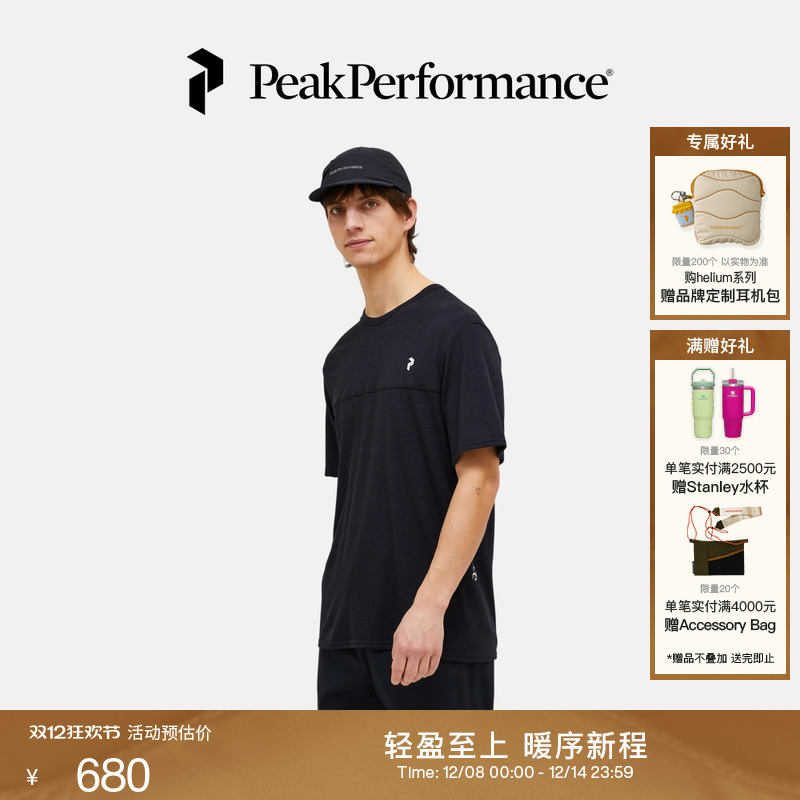 Peak Performance壁克峰户外运动男子宽松休闲透气圆领短袖T恤