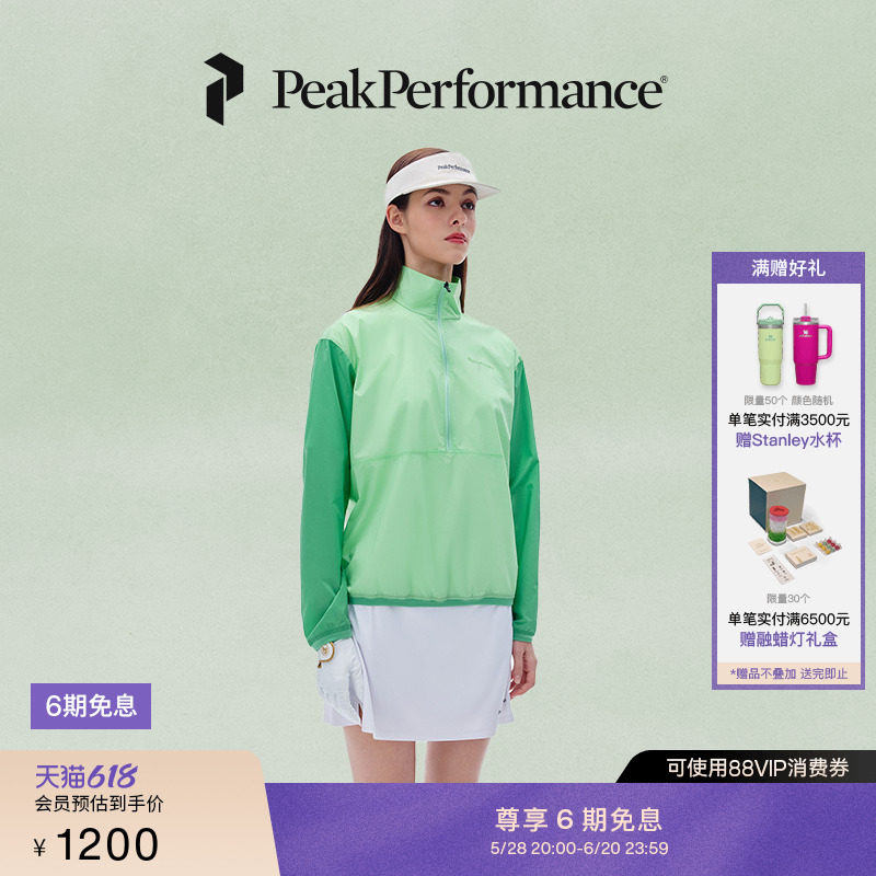 Peak Performance壁克峰女子彩壳Wind Crew户外风壳皮肤衣