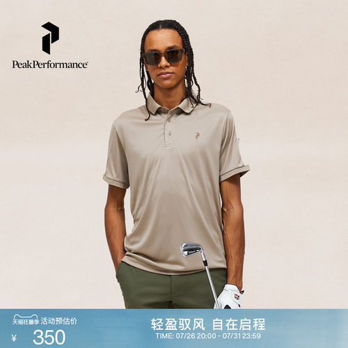 壁克峰男户外高尔夫短袖POLO衫