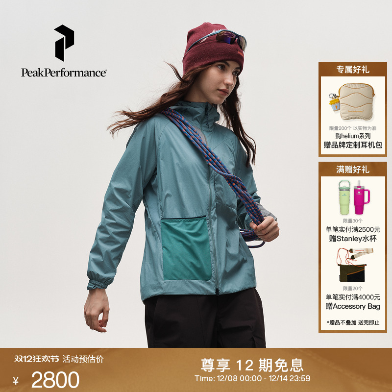 Peak Performance壁克峰Freelight Alpha 女子半开拉链夹克外套
