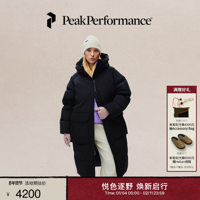 Peak Performance壁克峰Bluebird女子户外宽松保暖长款连帽羽绒服