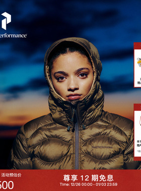 Peak Performance壁克峰吐司服®Helium Hood户外女子保暖羽绒服