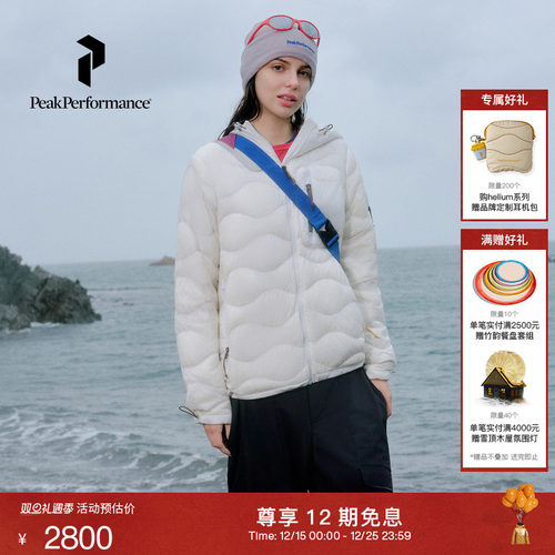 壁克峰女子吐司服羽绒服