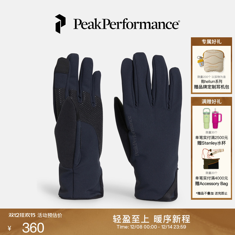 壁克峰男女同款户外保暖手套