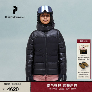Peak Performance壁克峰Minus Degree女子鹅绒服羽绒服G78984