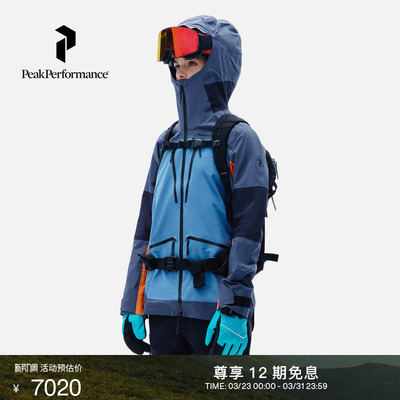 Peak Performance壁克峰Vertical GTX PRO 3L女滑雪服