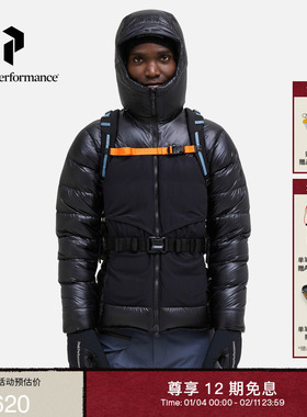 Peak Performance壁克峰Minus Degree男子鹅绒服羽绒服G78983