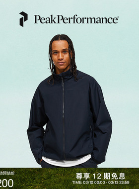 Peak Performance壁克峰Quest情侣户外风壳®防风防泼水软壳衣