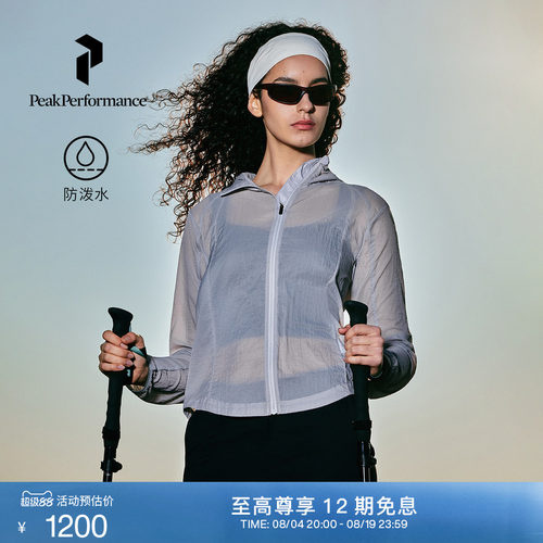 壁克峰女士户外防泼水透湿夹克