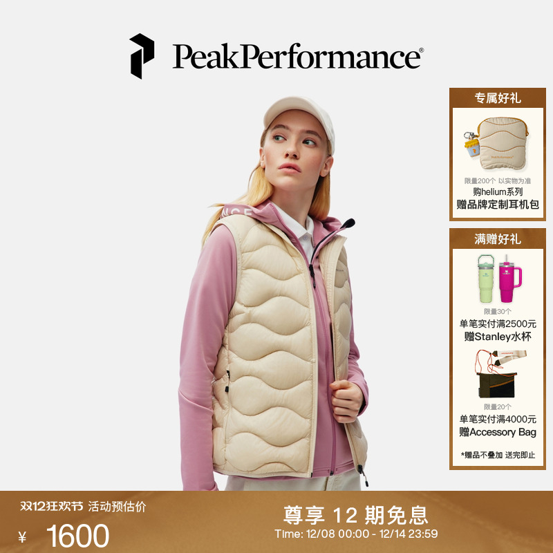 壁克峰女子吐司服羽绒马甲