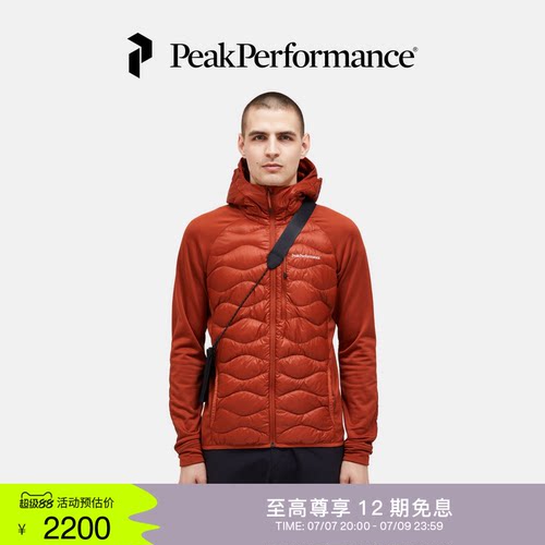 壁克峰吐司服男子户外保暖羽绒服