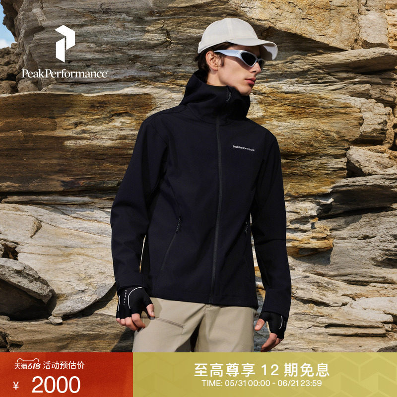 Peak Performance壁克峰Explore户外运动男防泼水透湿连帽软壳衣