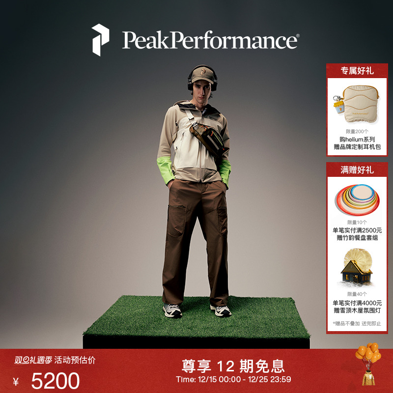 壁克峰男子彩壳冲锋衣