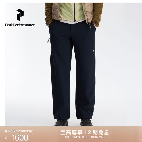 Peak Performance壁克峰新款男子Backer户外徒步休闲运动抓绒长裤