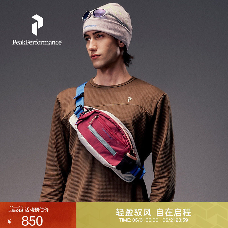 Peak Performance壁克峰Trail Hip骑行盐系城市户外风便携收纳包