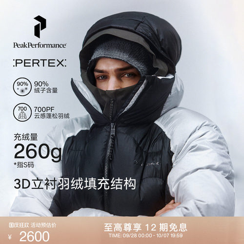 壁克峰吐司服户外男女保暖羽绒服