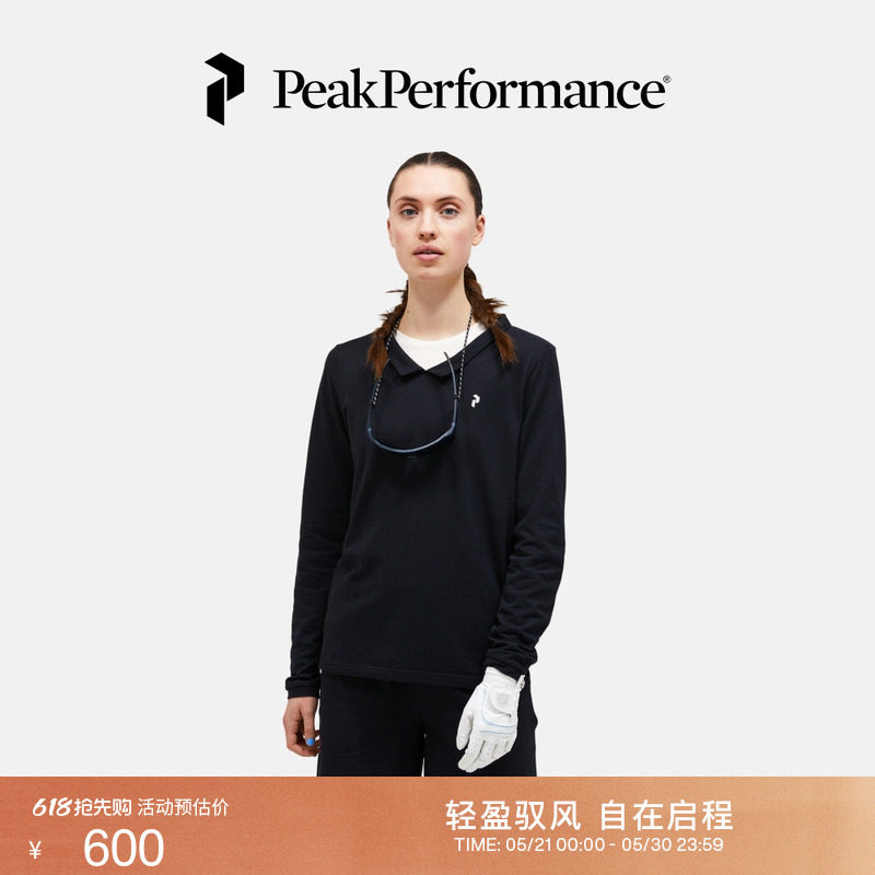 Peak Performance壁克峰Coolmax舒适户外休闲修身女子长袖T恤