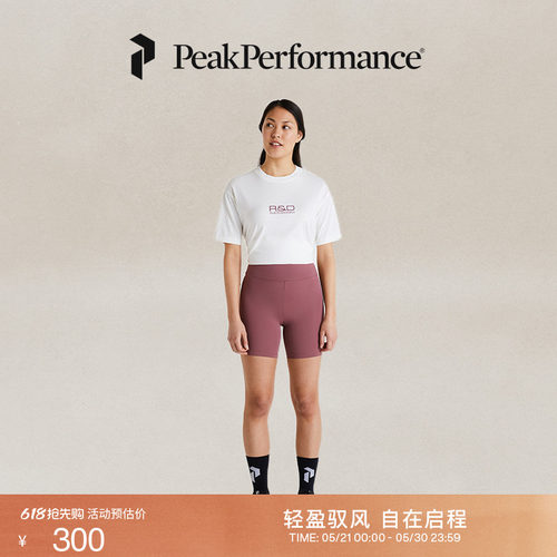 壁克峰女子弹力紧身短裤