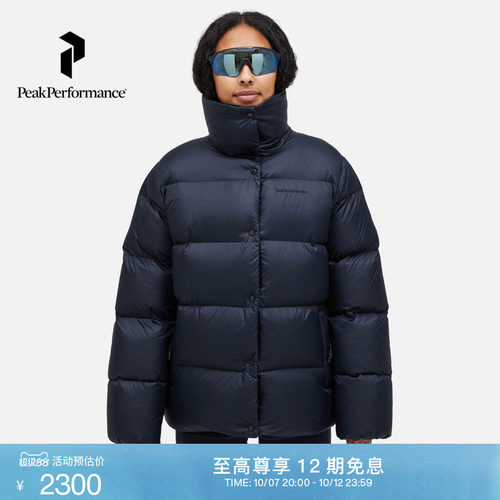 壁克峰女子户外防泼水保暖羽绒服